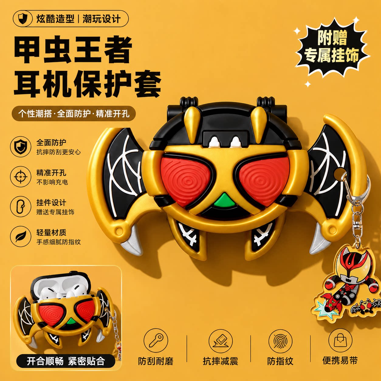 动漫假面骑士 kiva蝙蝠 适用于AirPods4保护套 苹果耳机套pro3三代第四代降噪款 耳机壳 硅胶软壳 防摔保护壳