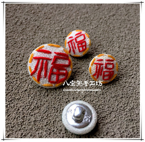DIY复古衬衣扣服装辅料材料衣扣