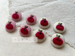 苹果 15mm刺绣20mm纽扣 毛衣扣子轻奢风服装配件包扣纺织面料手工
