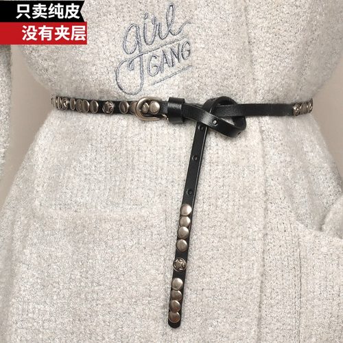 铆钉腰带女细装饰真皮小皮带女细