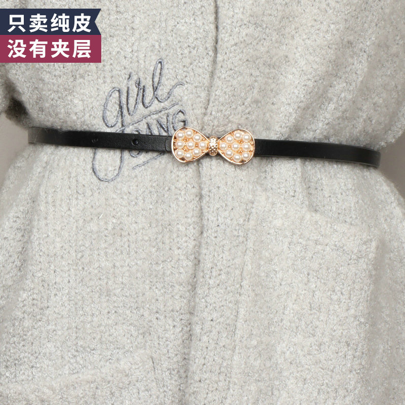 蝴蝶结珍珠腰带女细配毛衣裙子连衣裙时尚装饰设计感小众真皮收腰