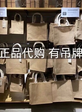 棉麻手提袋帆布包女环保购物通勤包适用muji无印良品麻布袋