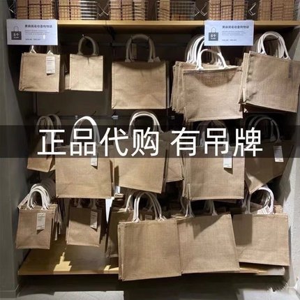 棉麻手提袋帆布包女环保购物通勤包适用muji无印良品麻布袋