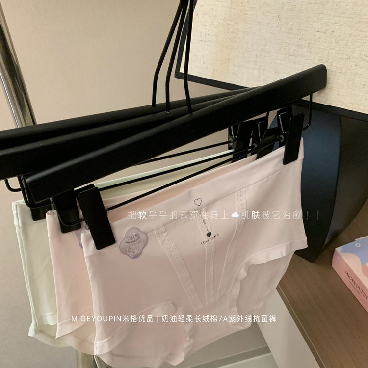 新疆长绒棉无痕柔软瑜伽运动不夹臀高中腰女士内衣三角内裤567#F