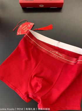 Cookie koala本命年大红色10A抑菌裤3条礼盒装男士平角内裤NK-901