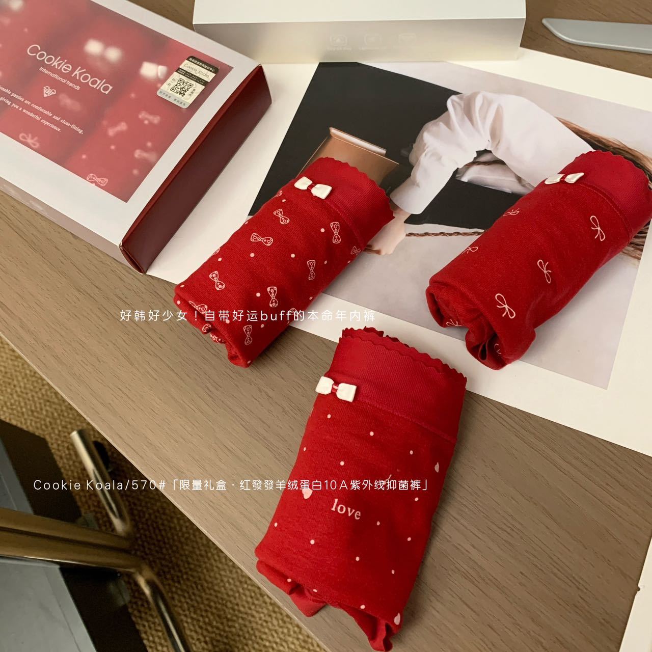 Cookie koala羊绒蛋白面料10A抑菌裤3条礼盒装女士三角内裤NK-570