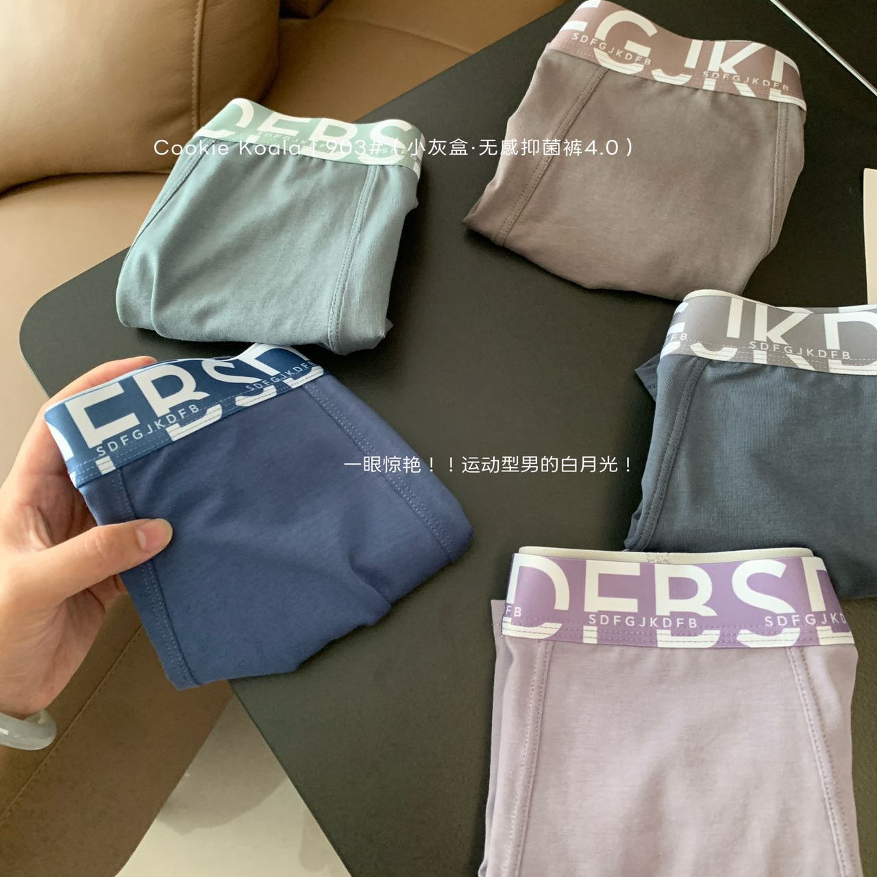 Cookie koala精梳棉质面料10A抑菌裤5条礼盒装男士平角内裤NK-903