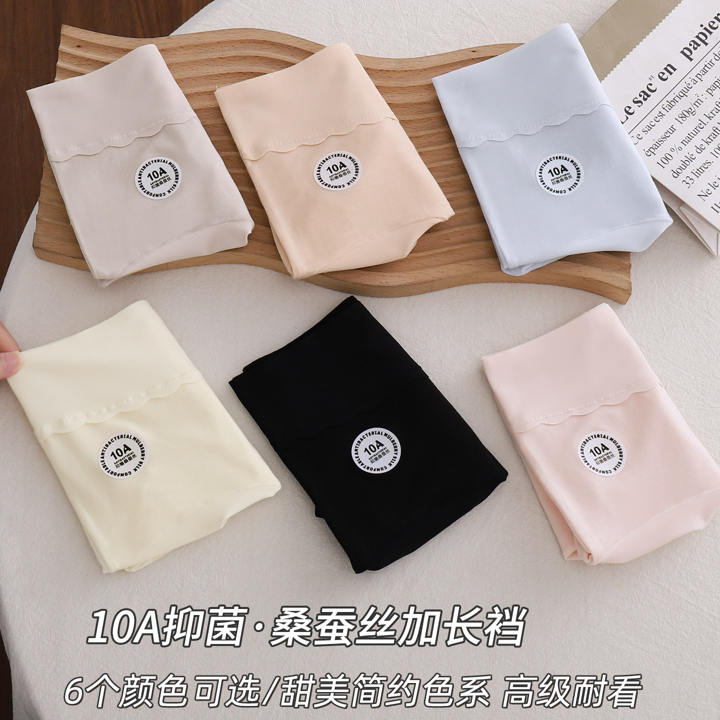 10A抑菌桑蚕丝加长加宽裆部莱赛尔面料高腰版型女士内衣三角内裤,女士内衣/男士内衣/家居服,女三角裤,淘宝优惠券,粉丝福利购,淘宝优惠卷