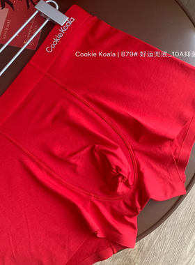 Cookie koala本命年大红色10A抑菌裤3条礼盒装男士平角内裤NK-879
