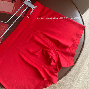 Cookie koala本命年大红色10A抑菌裤3条礼盒装男士平角内裤NK-879