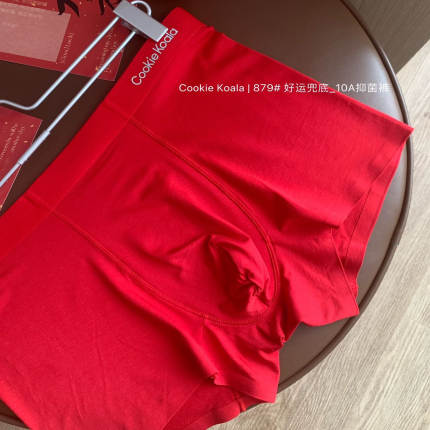 Cookie koala本命年大红色10A抑菌裤3条礼盒装男士平角内裤NK-879