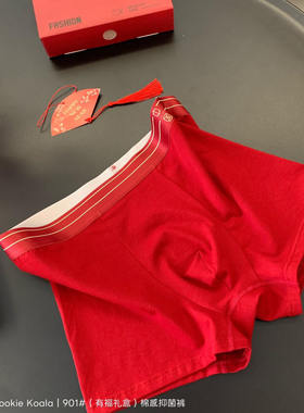 Cookie koala本命年大红色10A抑菌裤3条礼盒装男士平角内裤NK-901