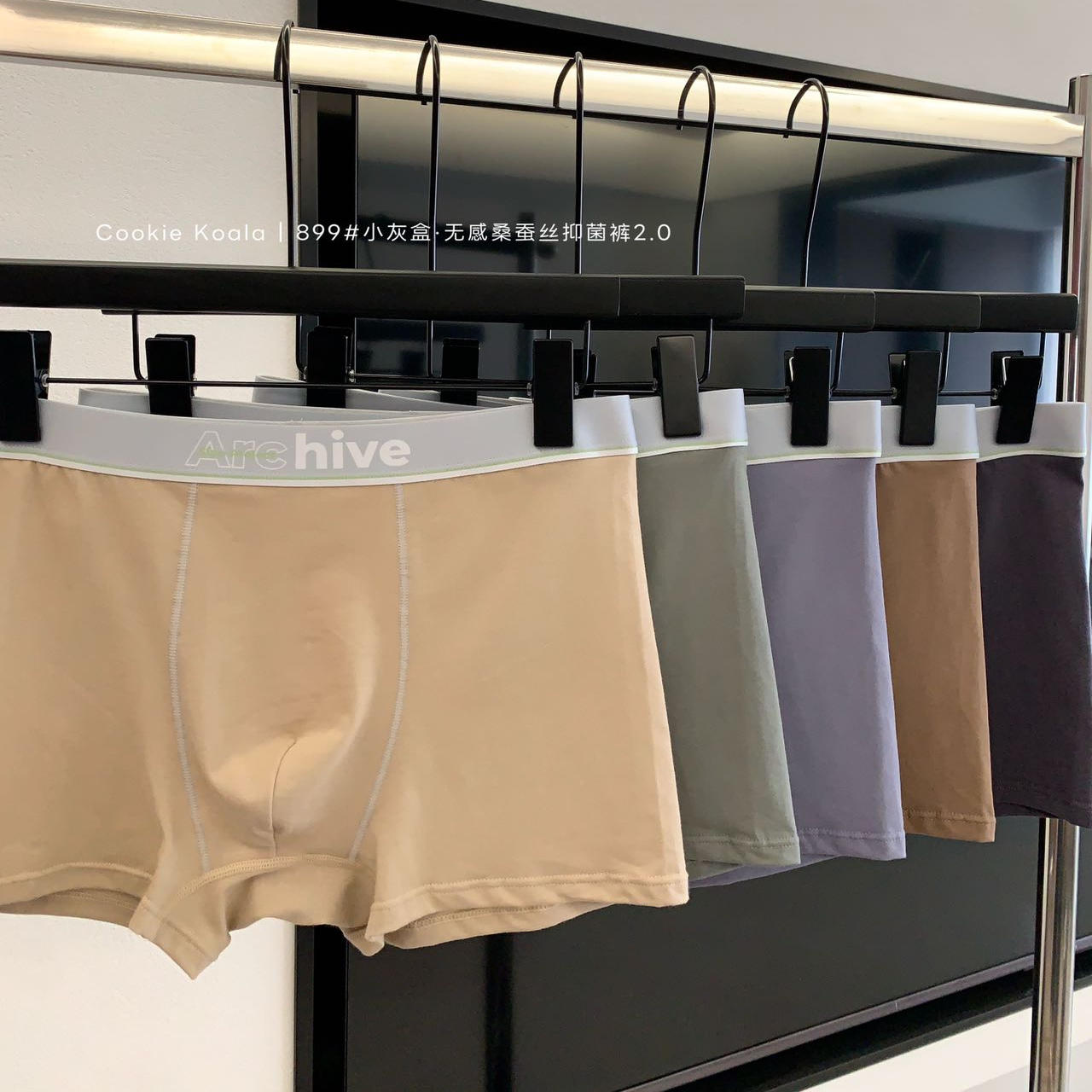 Cookie koala精梳棉质面料10A抑菌裤5条礼盒装男士平角内裤NK-899