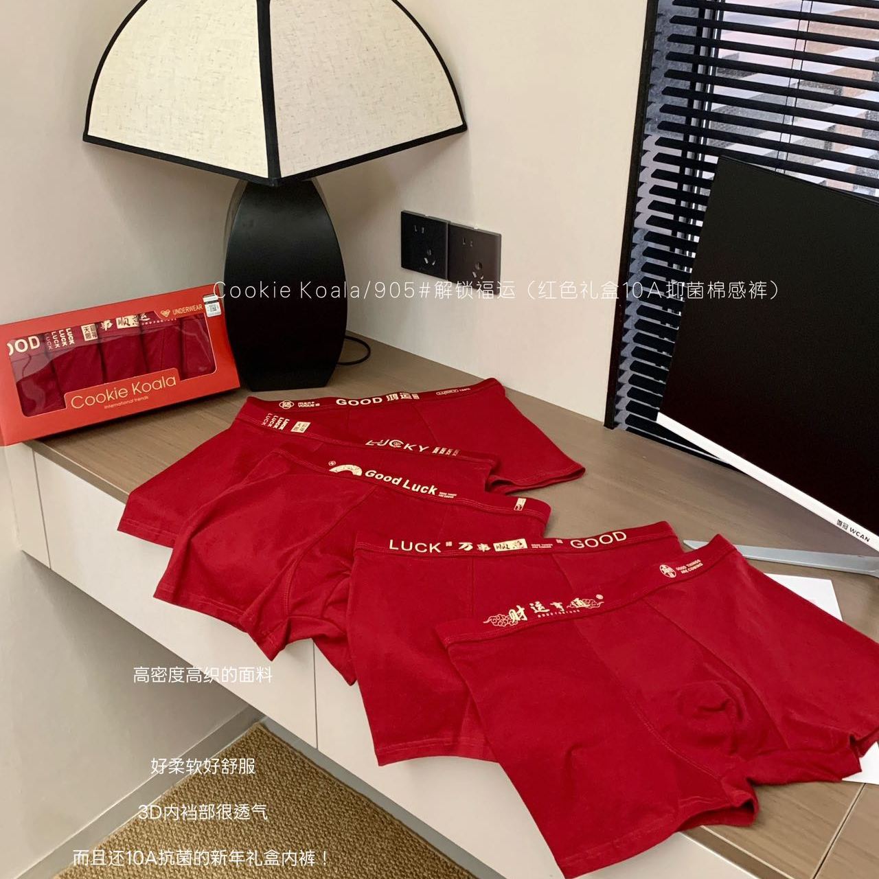 Cookie koala精梳棉质面料10A抑菌裤5条礼盒装男士平角内裤NK-905