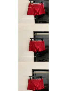 Cookie koala本命年大红色10A抑菌裤3条礼盒装男士平角内裤NK-901