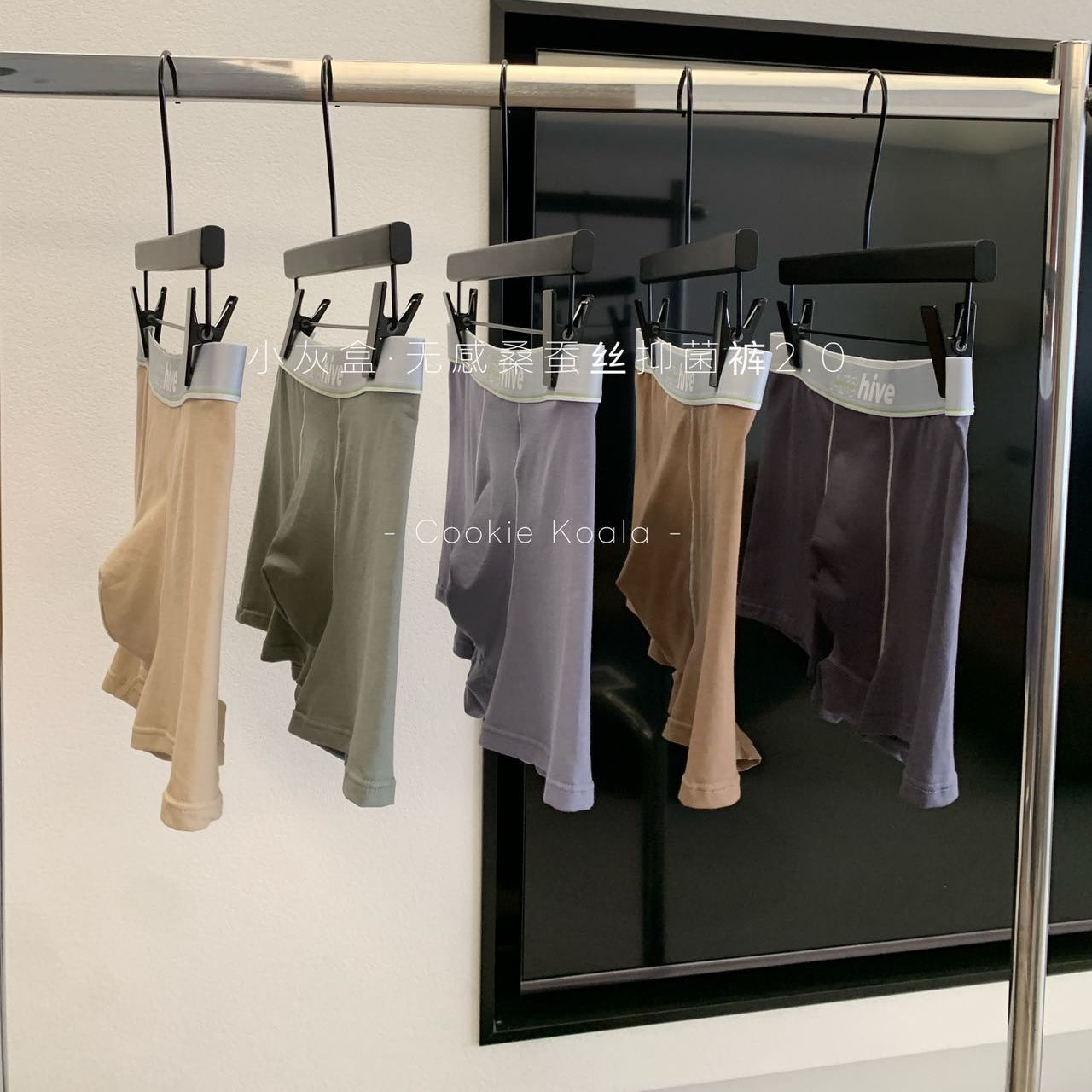 Cookie koala精梳棉质面料10A抑菌裤5条礼盒装男士平角内裤NK-899