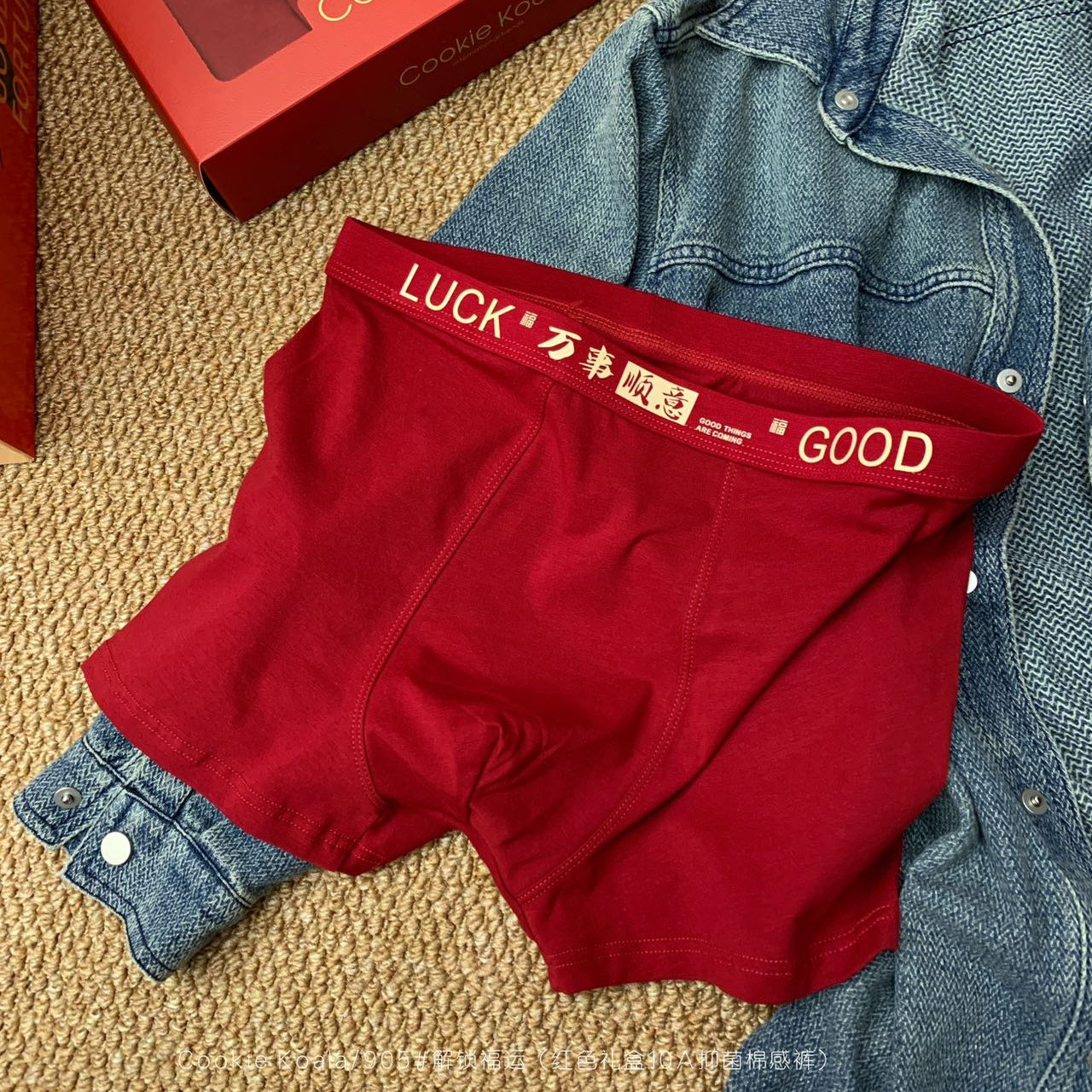 Cookie koala精梳棉质面料10A抑菌裤5条礼盒装男士平角内裤NK-905