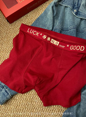 Cookie koala本命年大红色10A抑菌裤5条礼盒装男士平角内裤NK-905