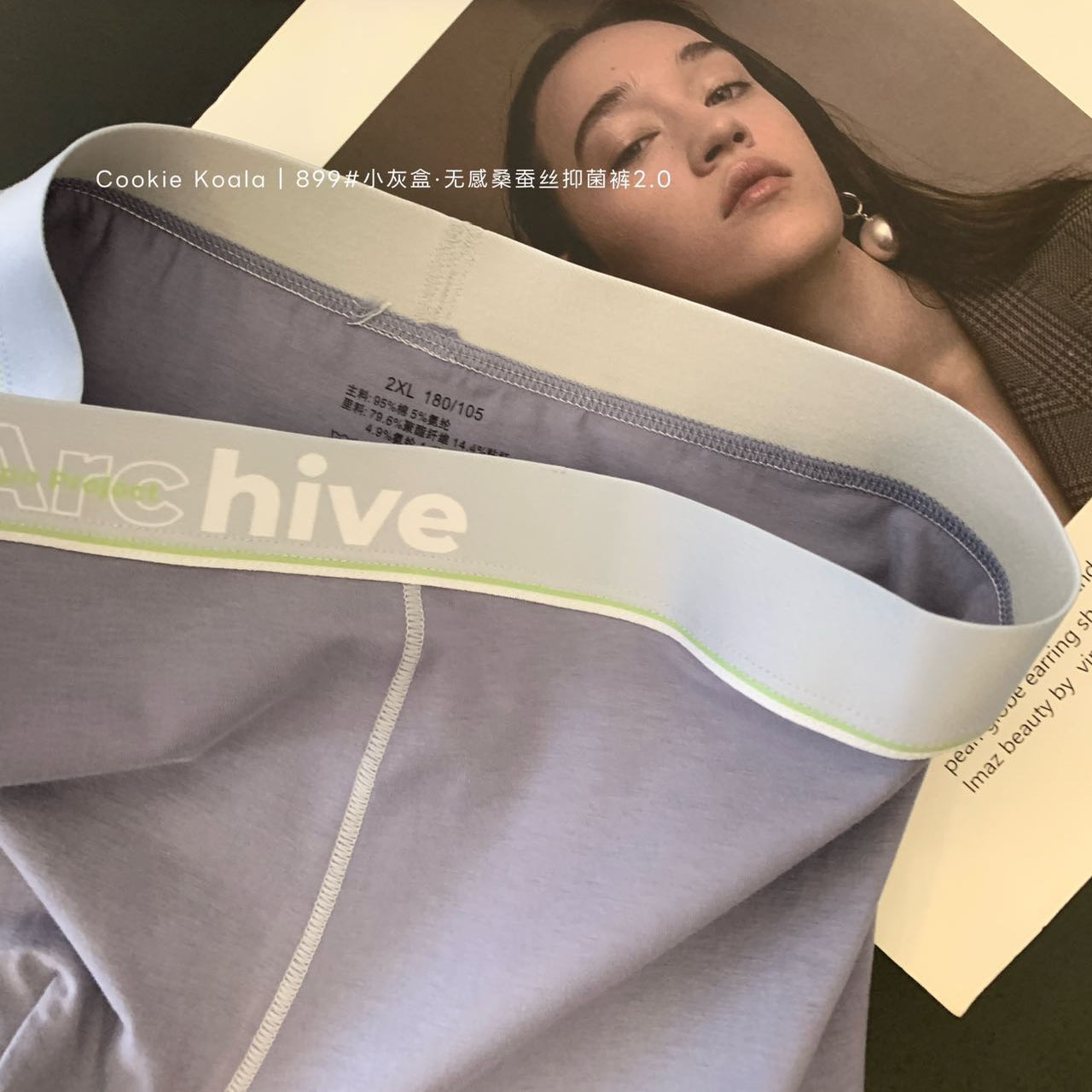 Cookie koala精梳棉质面料10A抑菌裤5条礼盒装男士平角内裤NK-899