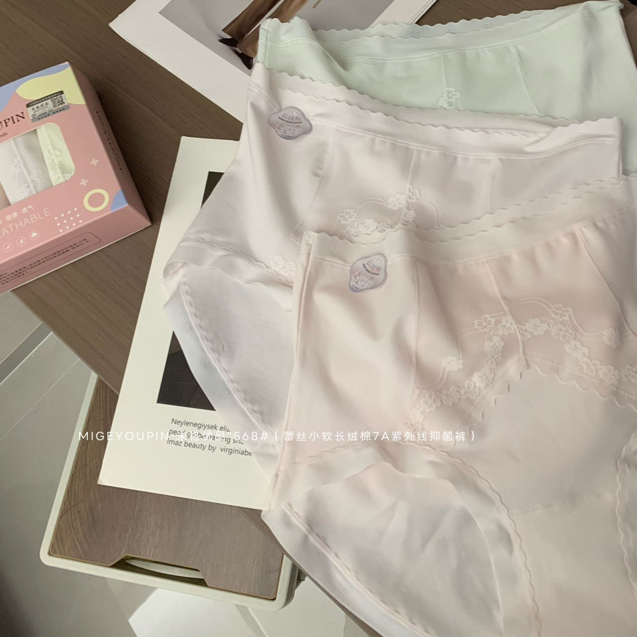 米格优品新疆精梳棉质面料10A抑菌裤3条礼盒装女士三角内裤NK-568