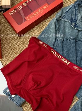 Cookie koala本命年大红色10A抑菌裤5条礼盒装男士平角内裤NK-905