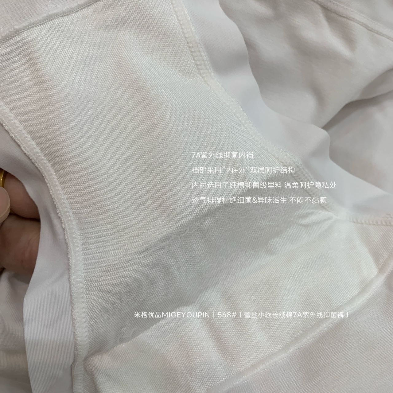 米格优品新疆精梳棉质面料10A抑菌裤3条礼盒装女士三角内裤NK-568
