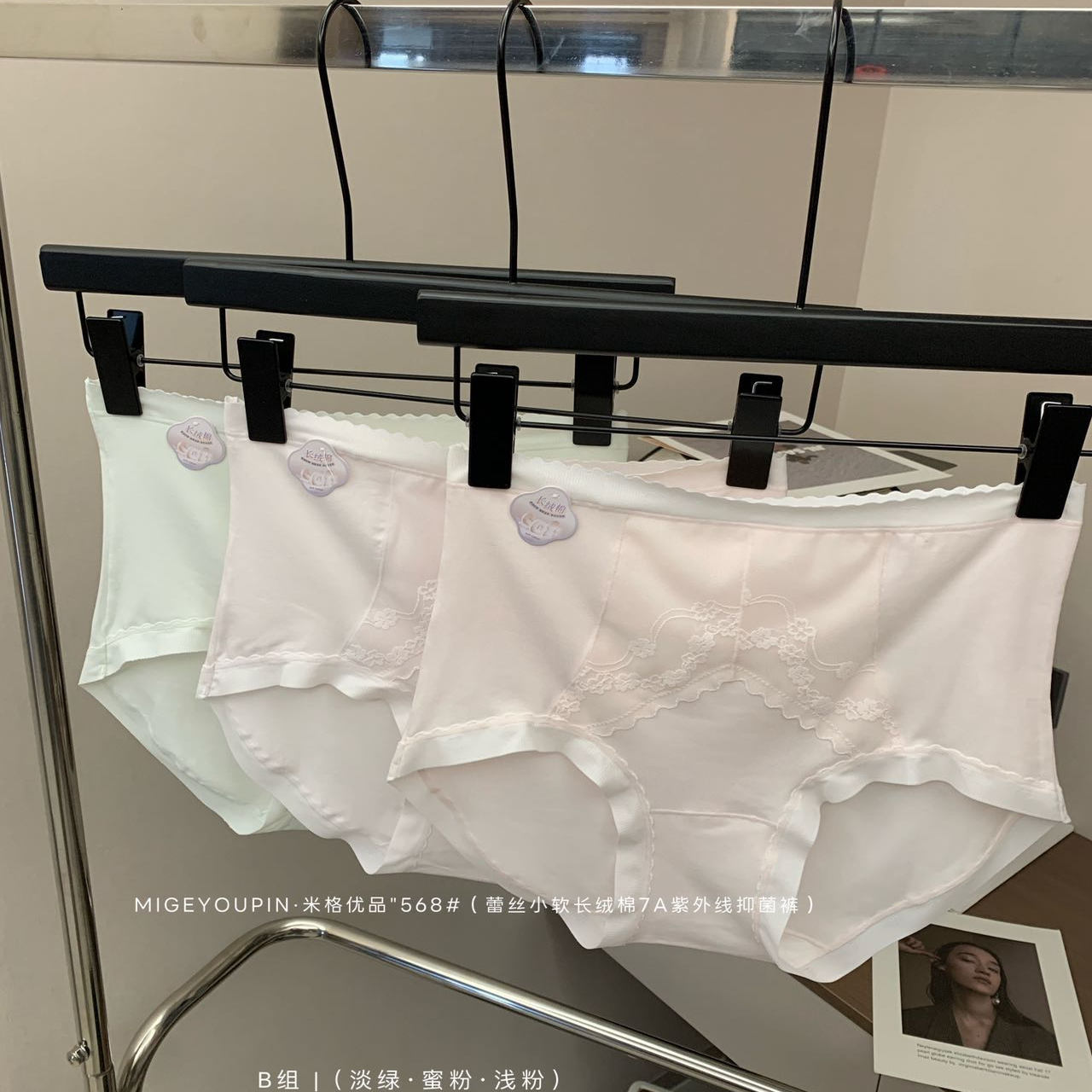 米格优品新疆精梳棉质面料10A抑菌裤3条礼盒装女士三角内裤NK-568