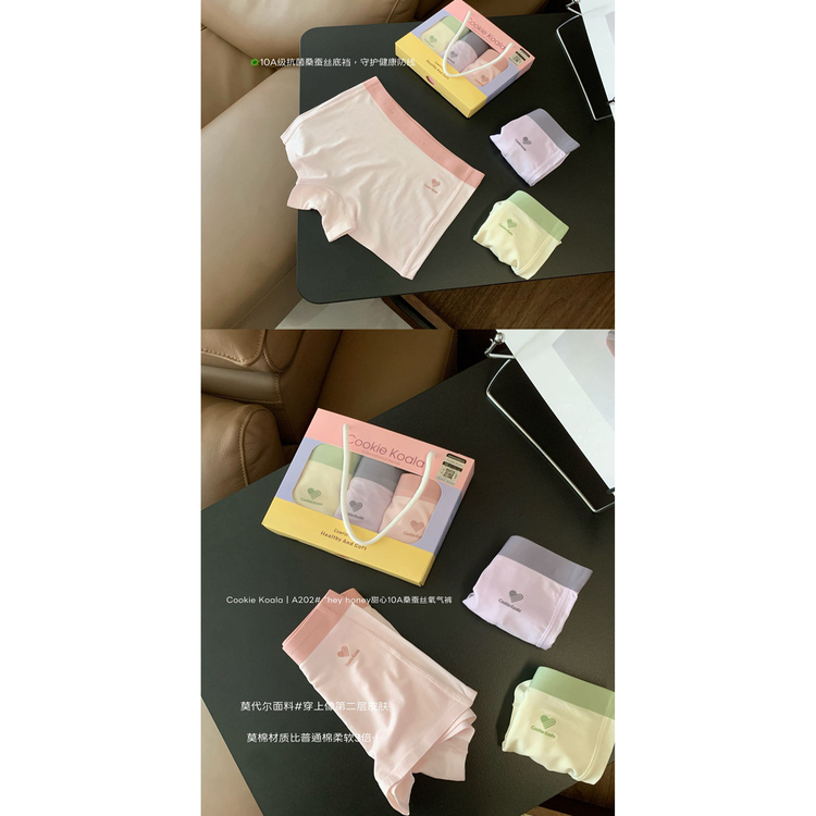 Cookie koala童宝甜心10A桑蚕丝氧气裤3条礼盒装女平角内裤NK-202
