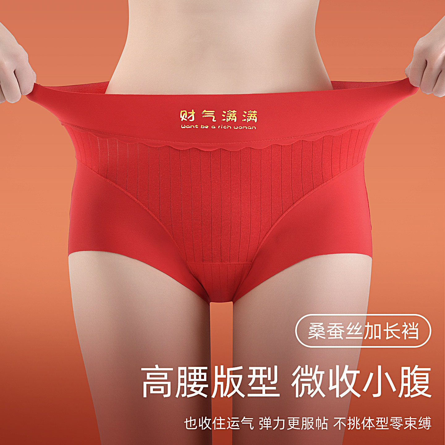 本命年大红色属马年结婚礼物纯棉质面料高腰版型女士内衣三角内裤,女士内衣/男士内衣/家居服,女三角裤,淘宝优惠券,粉丝福利购,淘宝优惠卷