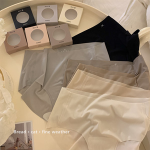 Mini装更懂你无勒痕采用肌底液仿肌肤手感更贴身更细腻超薄内裤女