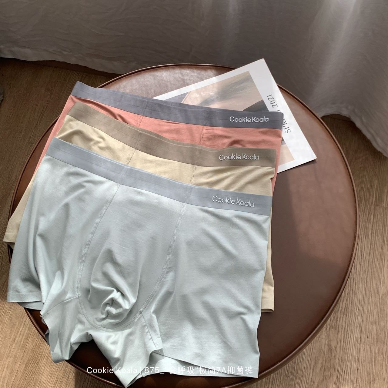 Cookie koala会呼吸极简7A抑菌裤3条礼盒装男平角内裤NK-875R18