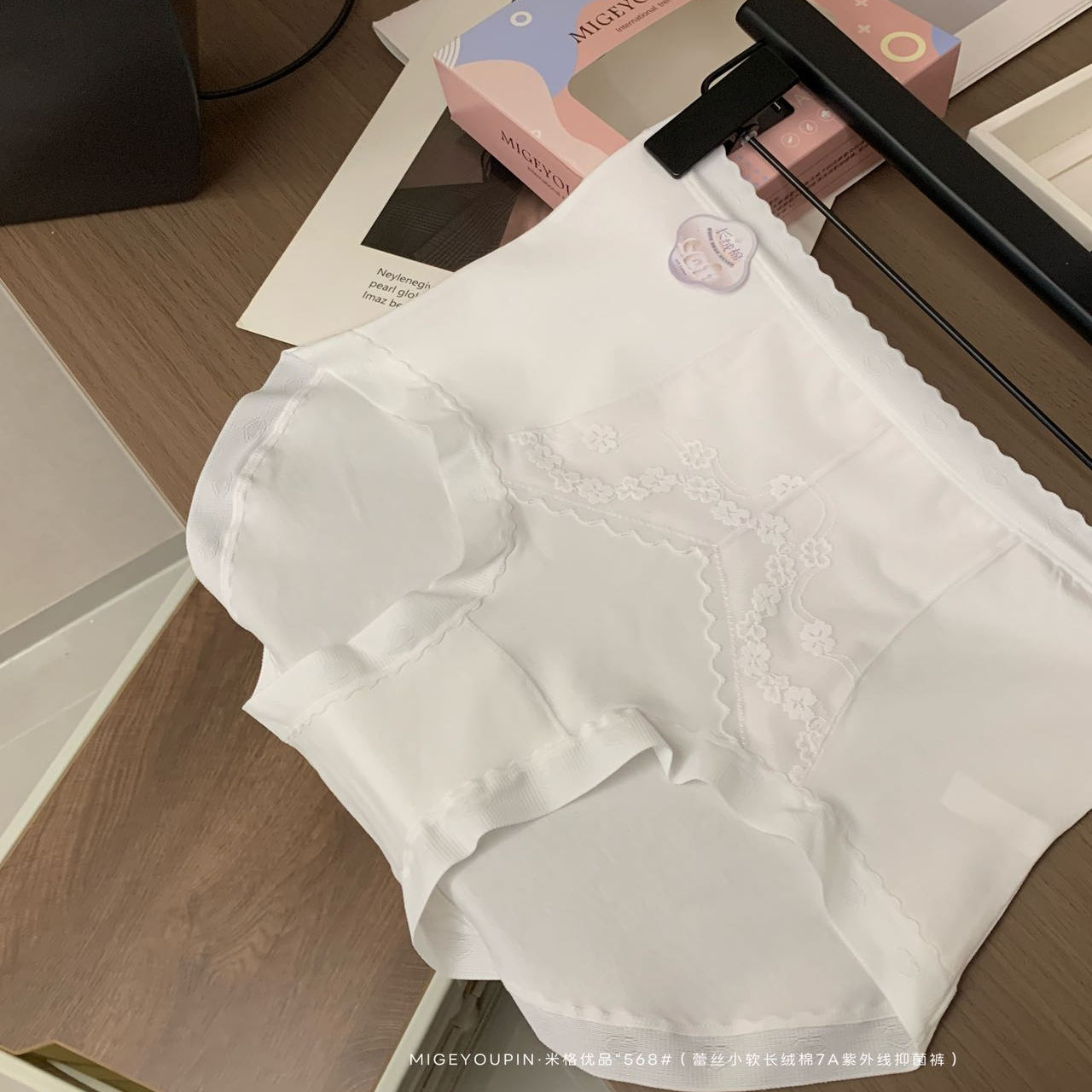 米格优品新疆精梳棉质面料10A抑菌裤3条礼盒装女士三角内裤NK-568