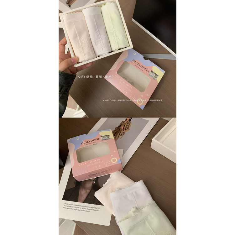 米格优品新疆精梳棉质面料10A抑菌裤3条礼盒装女士三角内裤NK-568