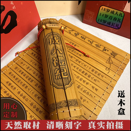 成人礼礼物女孩十八岁男孩生日仪式感高端18岁成年励志成长有意义