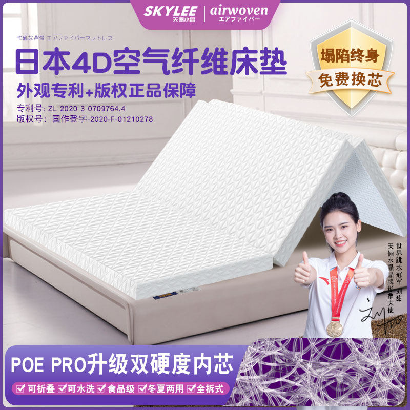空气纤维床垫透气易清洗高分子透气可水洗3D粉丝高弹护脊床垫