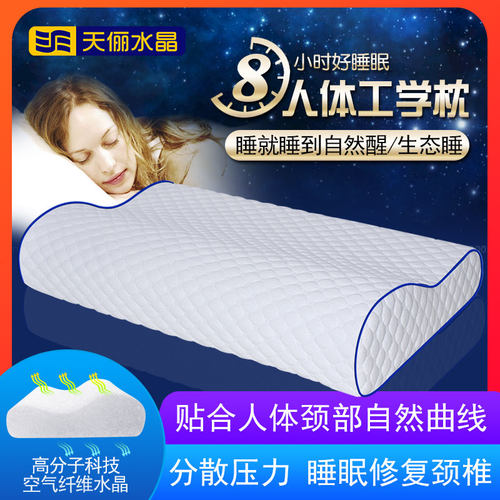 空气纤维枕头护颈枕枕
