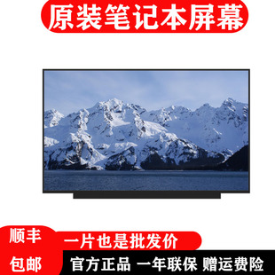 E402M a456u E402B k4450 K401L笔记本液晶屏幕 F450J 适用华硕