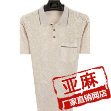 Cha mùa xuân và mùa hè cotton màu rắn trung niên nam dài tay t-shirt phần mỏng polo áo sơ mi quần áo trung niên quần áo nam