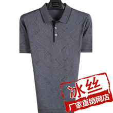 Cha áo sơ mi trung niên của nam giới dài tay t-shirt mùa xuân trung niên của nam giới cha kích thước lớn áo cũ ông nội quần áo