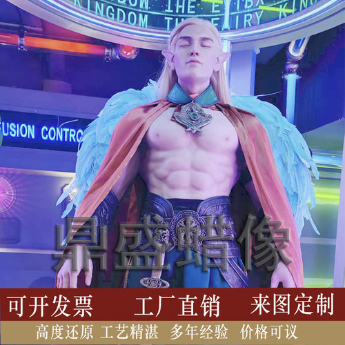 真人蜡像定制硅胶蜡像一比一定制
