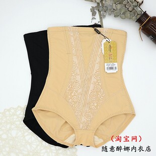 内裤 女 K836高腰防卷边三角强力收腹塑身美体产后提臀新款 醉娜正品