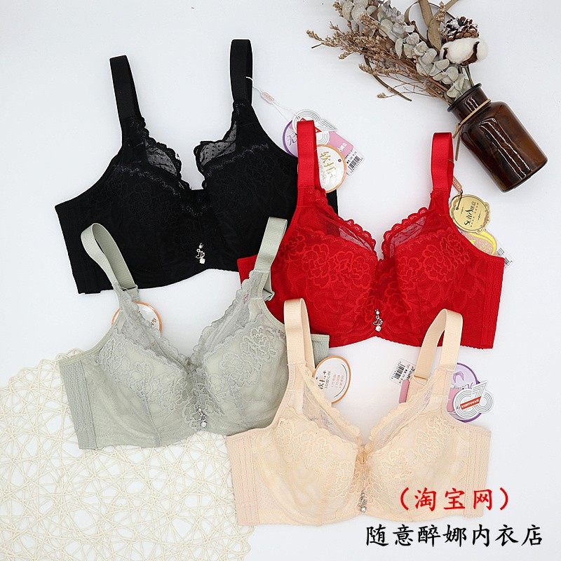 随意7057夏季薄软钢圈全罩杯文胸