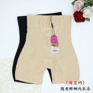 醉娜K2508高腰收腹提臀塑身美体裤强力收小肚子透气三角内裤女