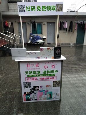 促销台展示架折叠移动便携试吃