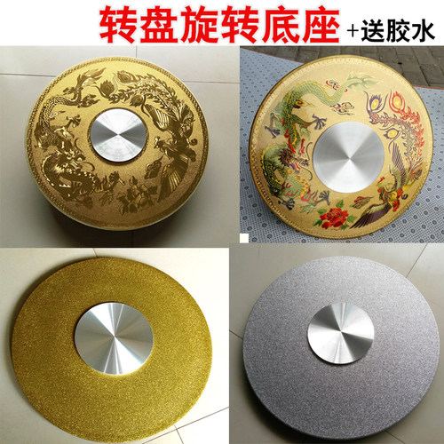 酒店餐桌钢化玻璃转盘底座