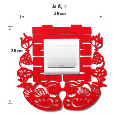 遇见爱婚房开关贴 结婚婚庆用品 加厚无纺布开关贴 大红喜字开关
