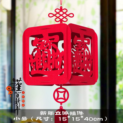 2018狗年新年宫灯商场展会活动庆典春节装饰福字卡通红灯笼挂饰