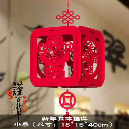 2018狗年新年宫灯商场展会活动庆典春节装饰福字卡通红灯笼挂饰