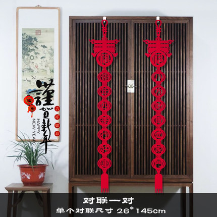 2018狗年春节对联挂件新年创意小对联福字贴个性对联礼包福字新款