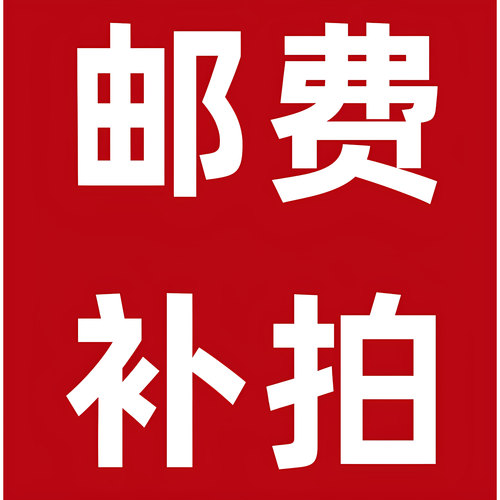 龙虎山直发雷击枣木玉化手串